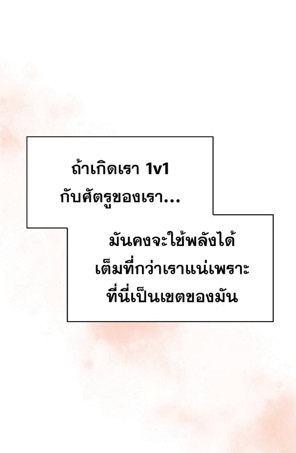 The Constellation That Returned From Hell 20 (65)