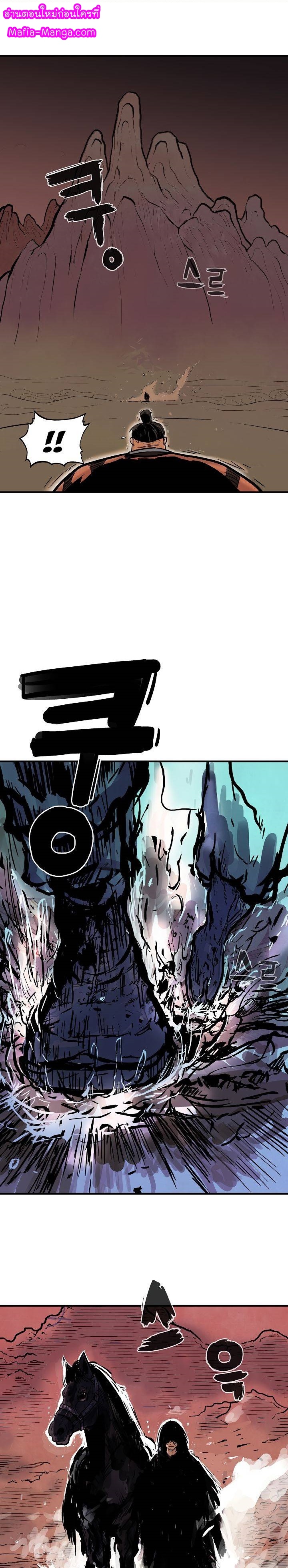 Fist Demon Of Mount Hua 31 01