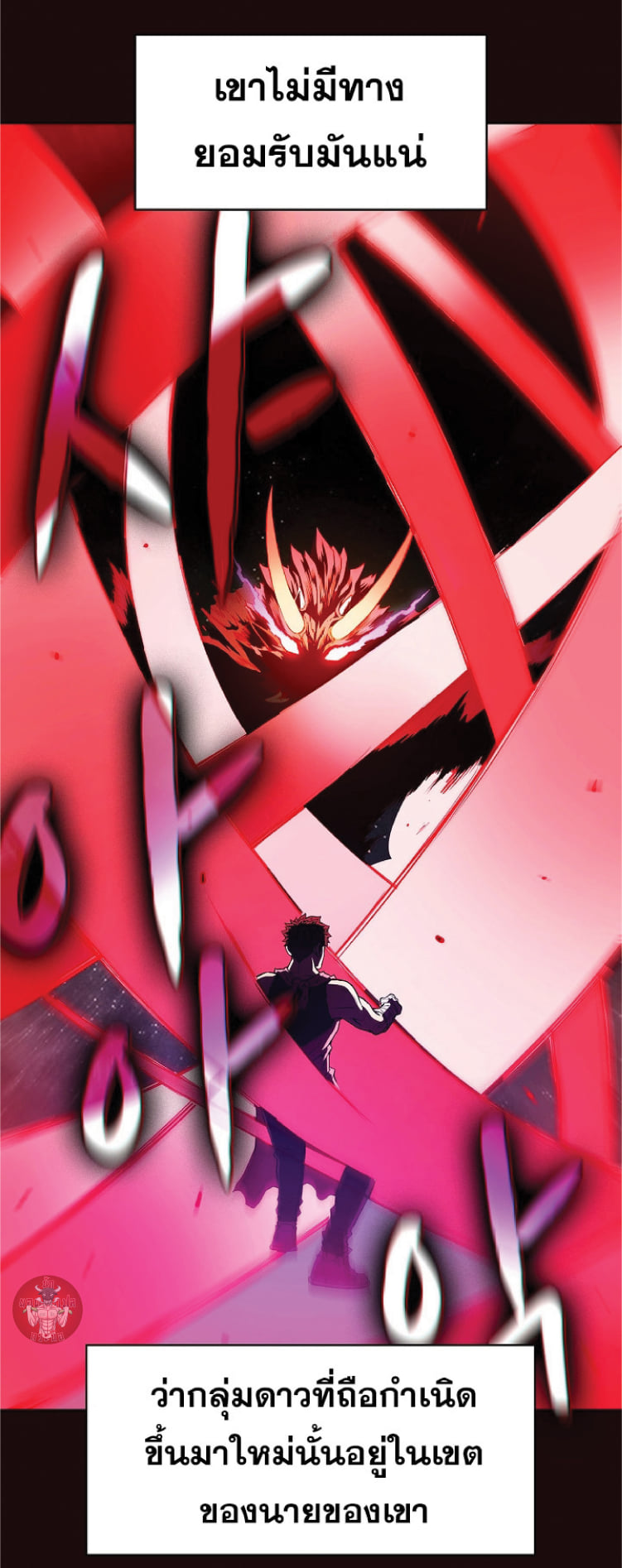 The Constellation That Returned From Hell 14 (61)