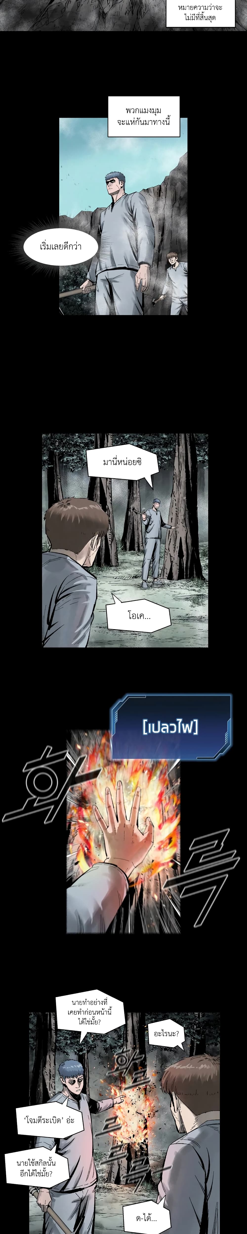 L.A.G 4 18