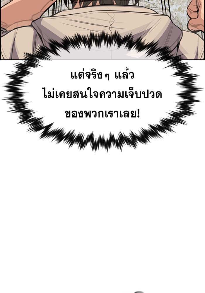 True Education 61 119