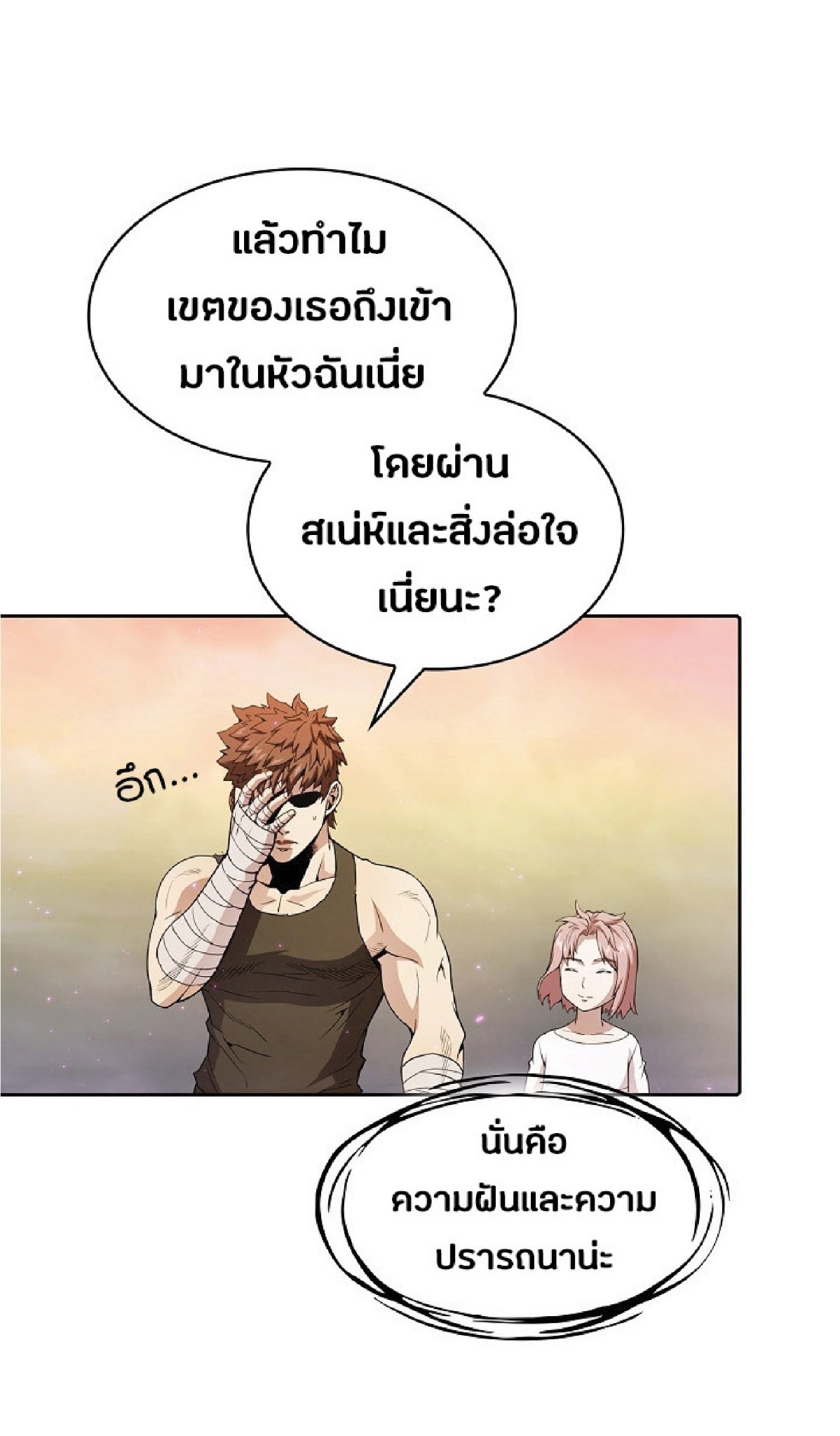 The Constellation That Returned From Hell 21 (19)