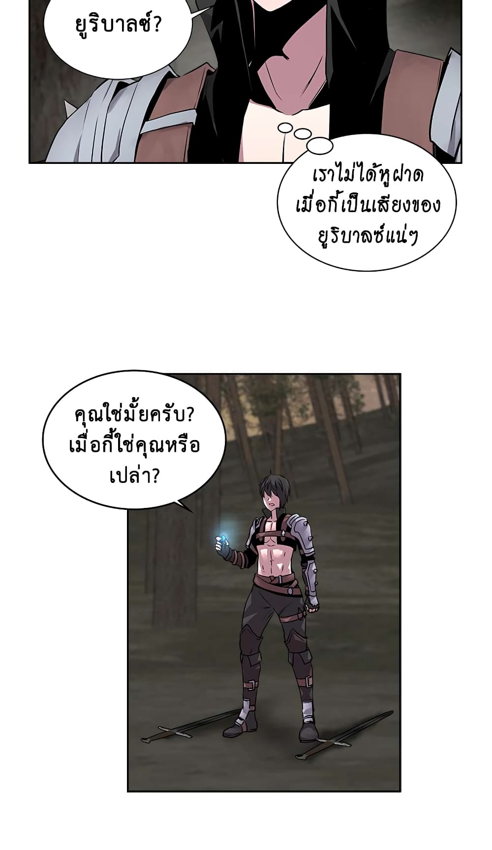 Dimensional Mercenary 30 12