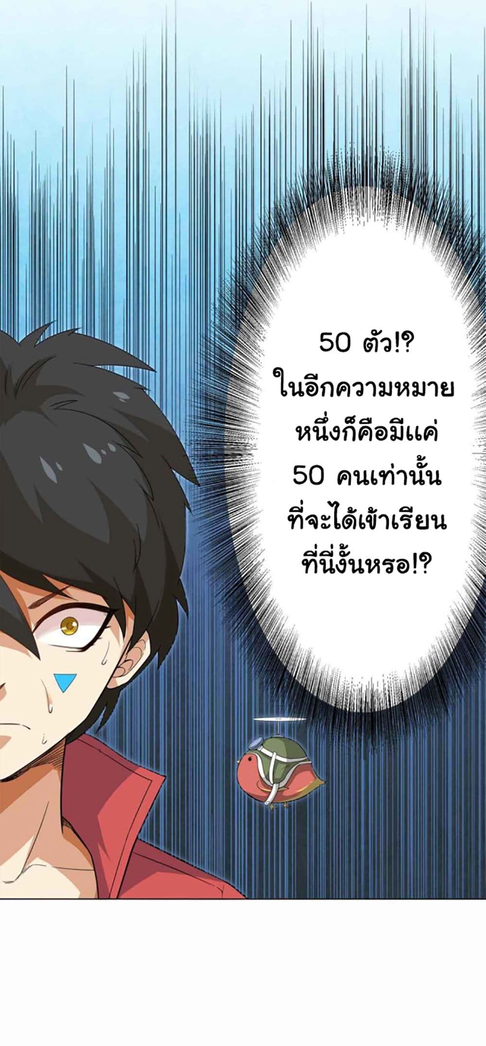 ULTIMATE SOLDIER 5 022