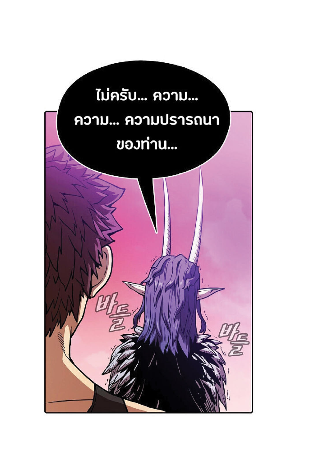 The Constellation That Returned From Hell 20 (54)