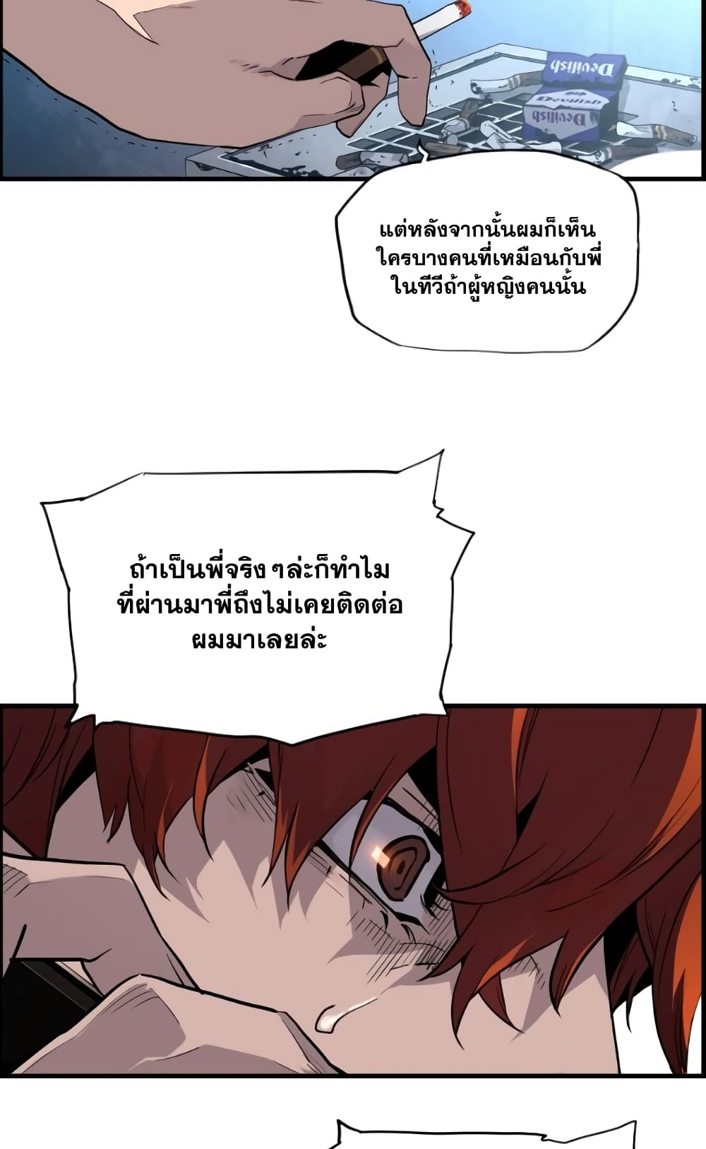Terror Vs Revival 5 (5)