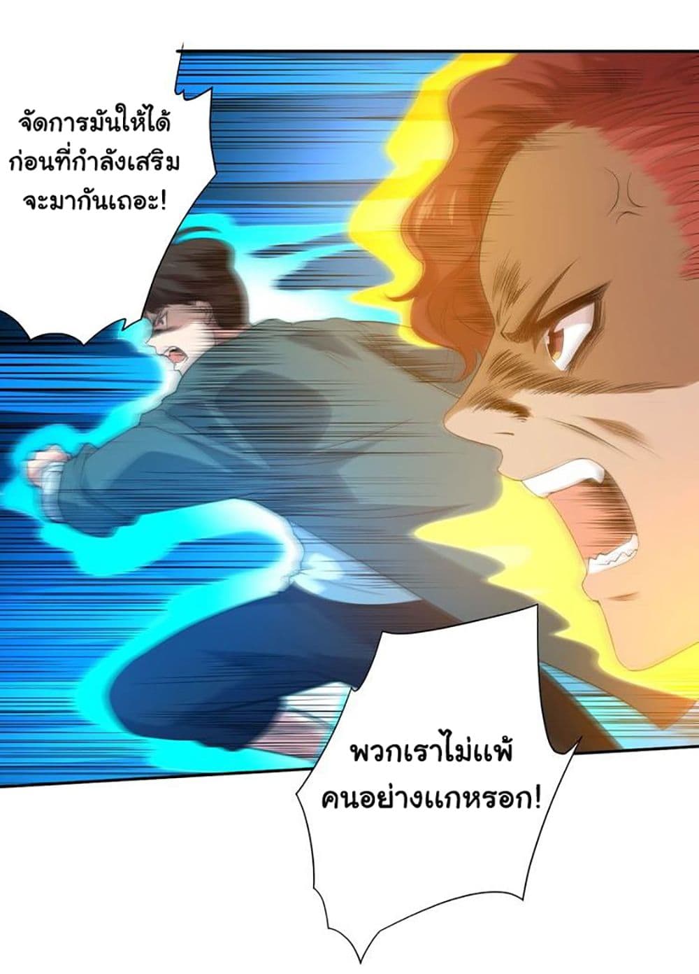 ULTIMATE SOLDIER 22 59