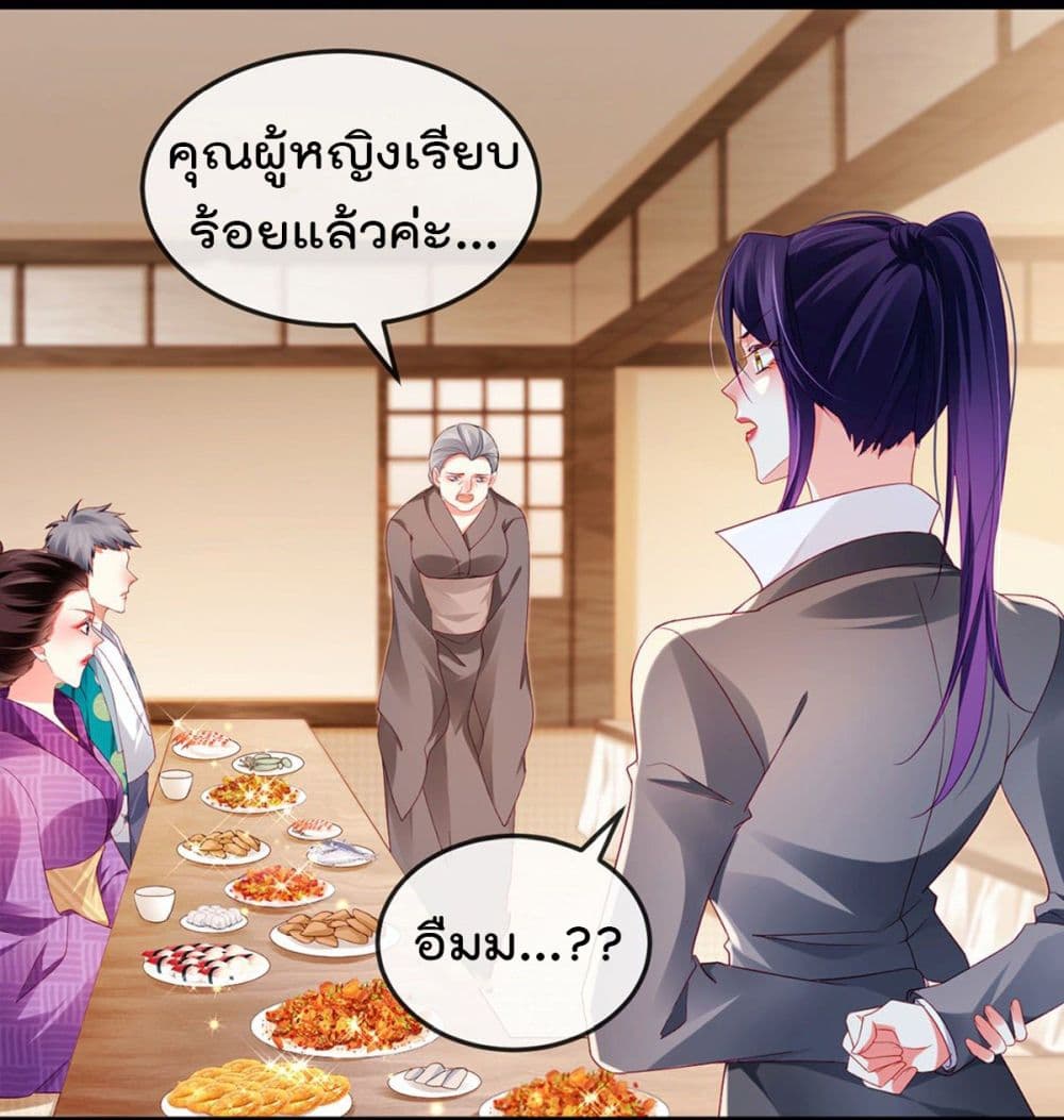 One Hundred Ways to Abuse Scum เธ•เธญเธเธ—เธตเน 26 (9)