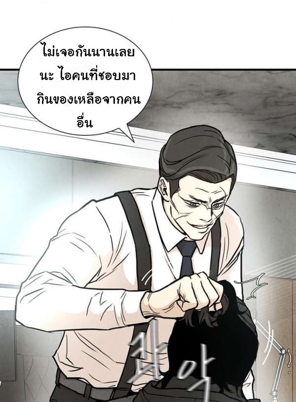 Return Survival 20 47
