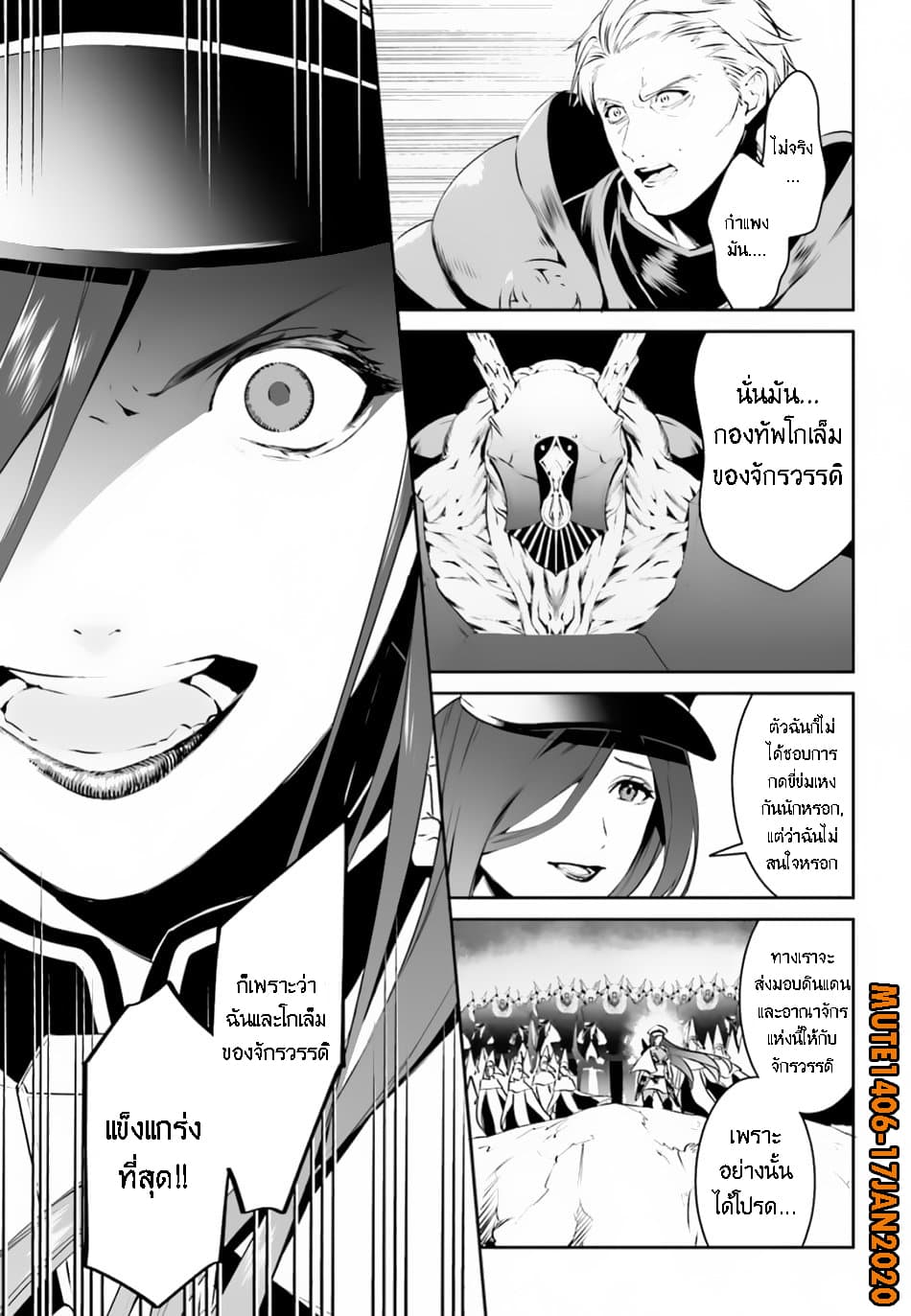 I Want To Play Happily In 8 (12)