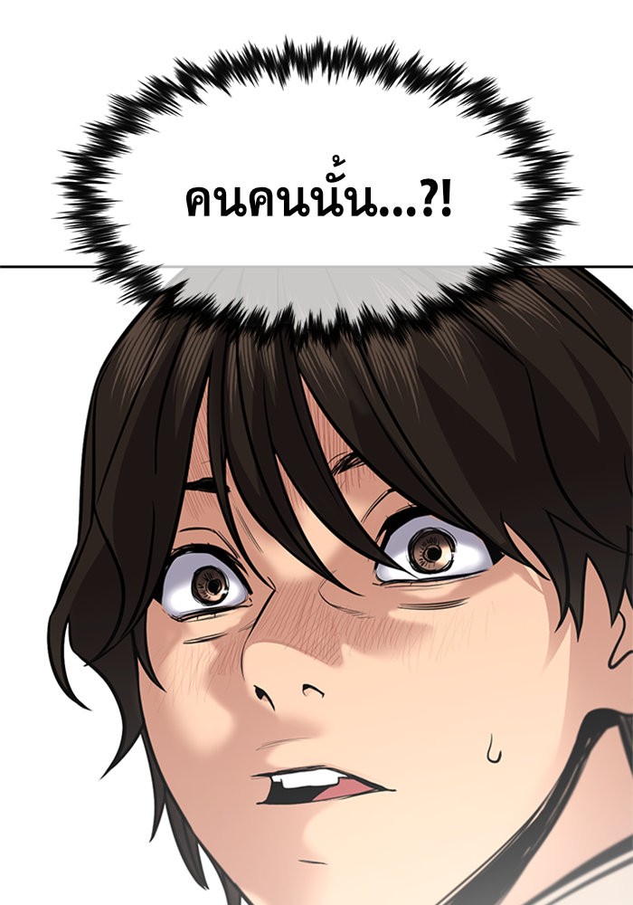 True Education 61 125
