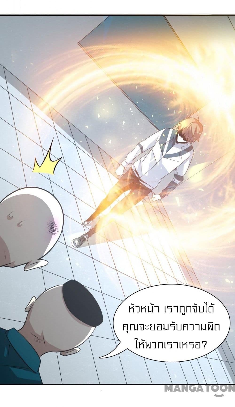 Rebirth of Legendary Doctor 5 39