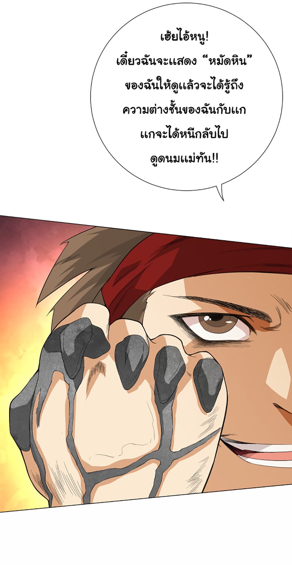 ULTIMATE SOLDIER 4 (62)