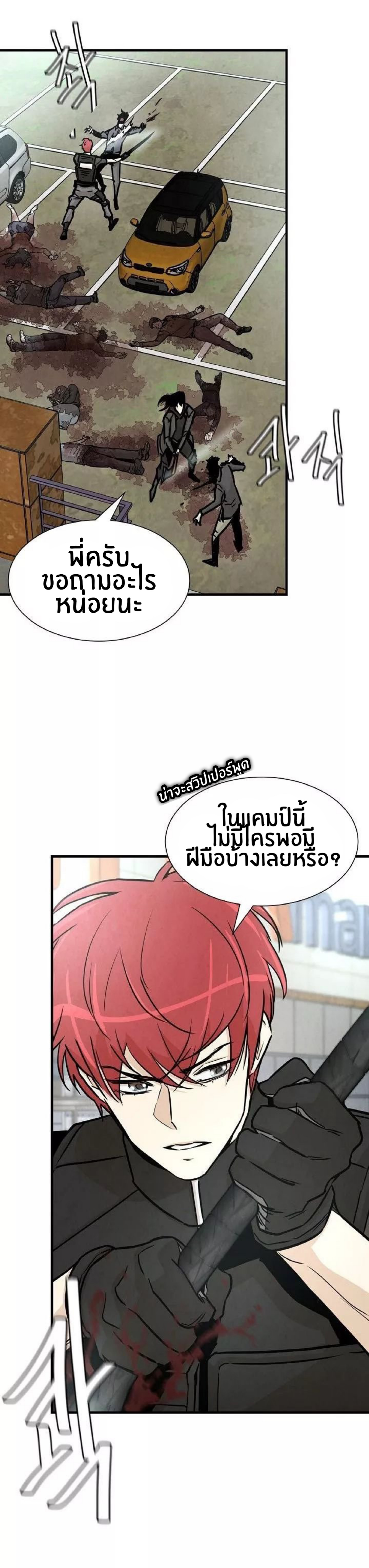 Return Survival 31 22