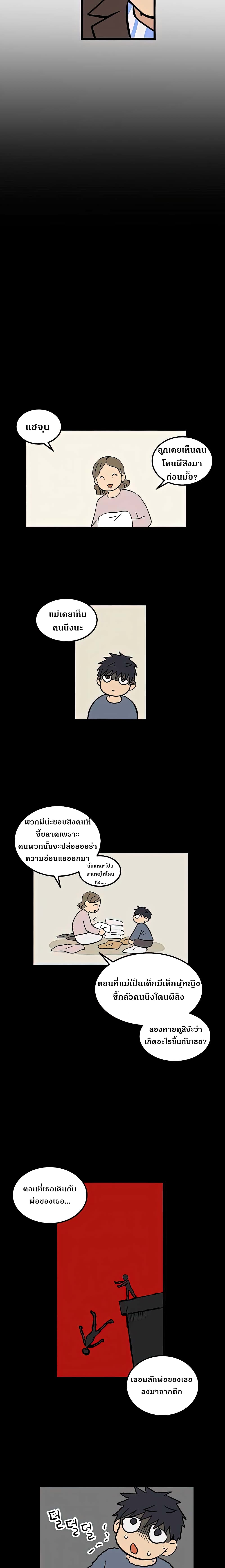 No Home 4 08