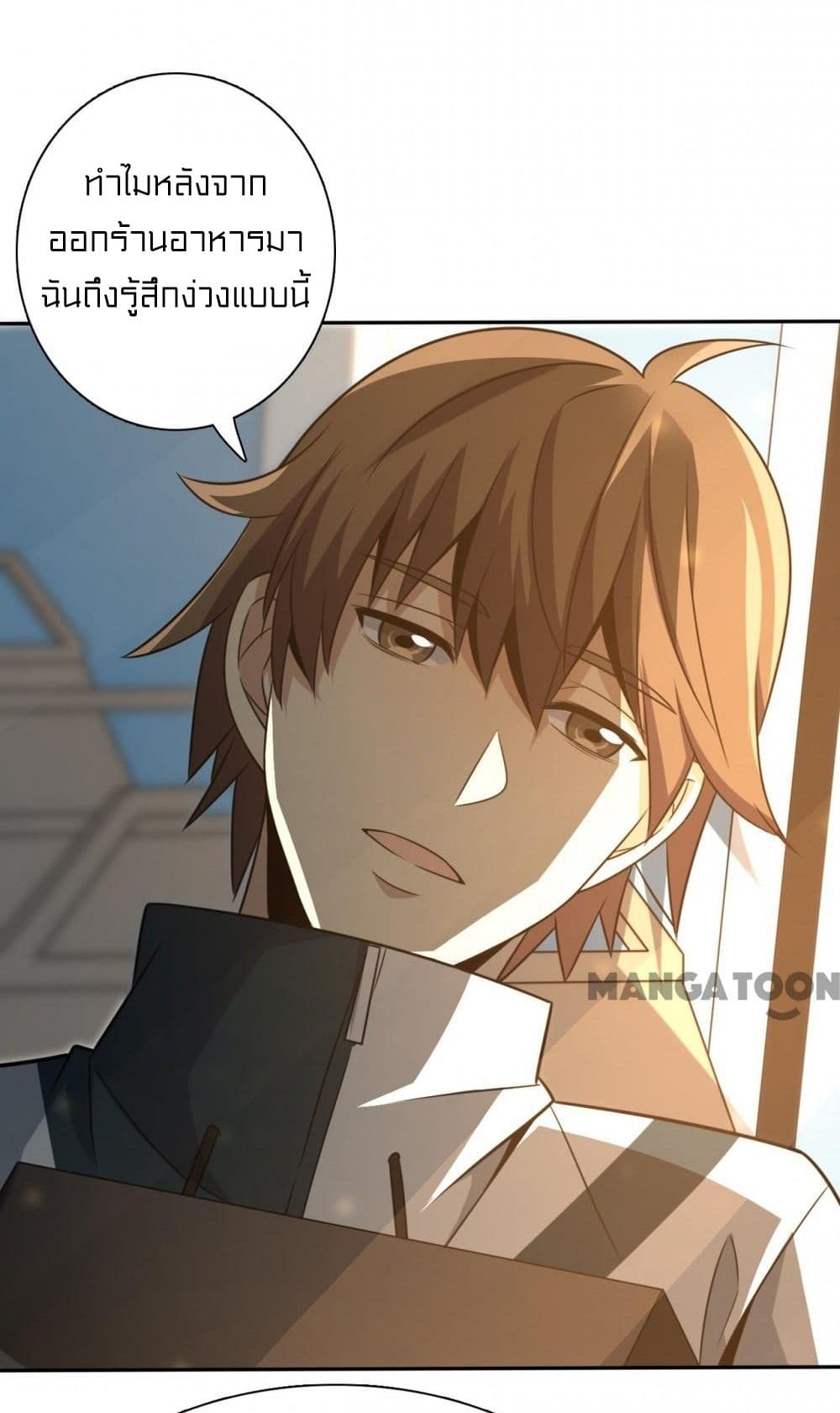 Rebirth of Legendary Doctor 4 (12)