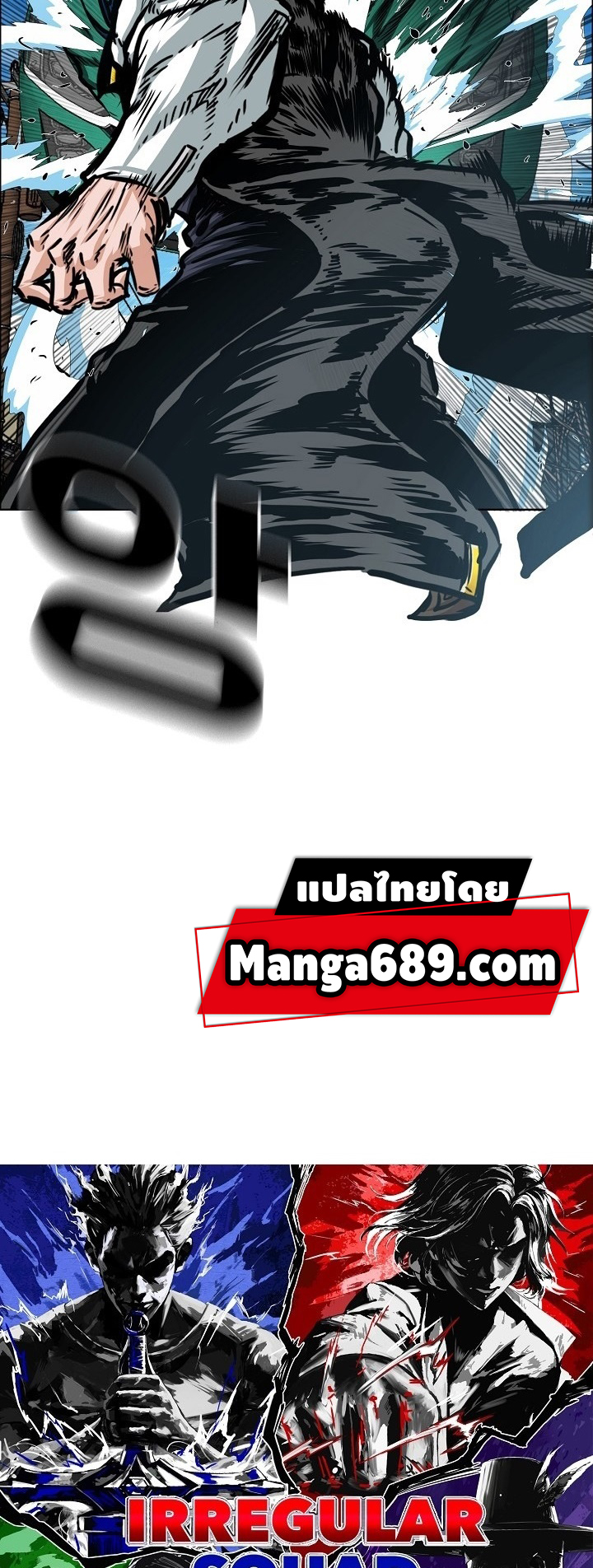 RT81 2 021