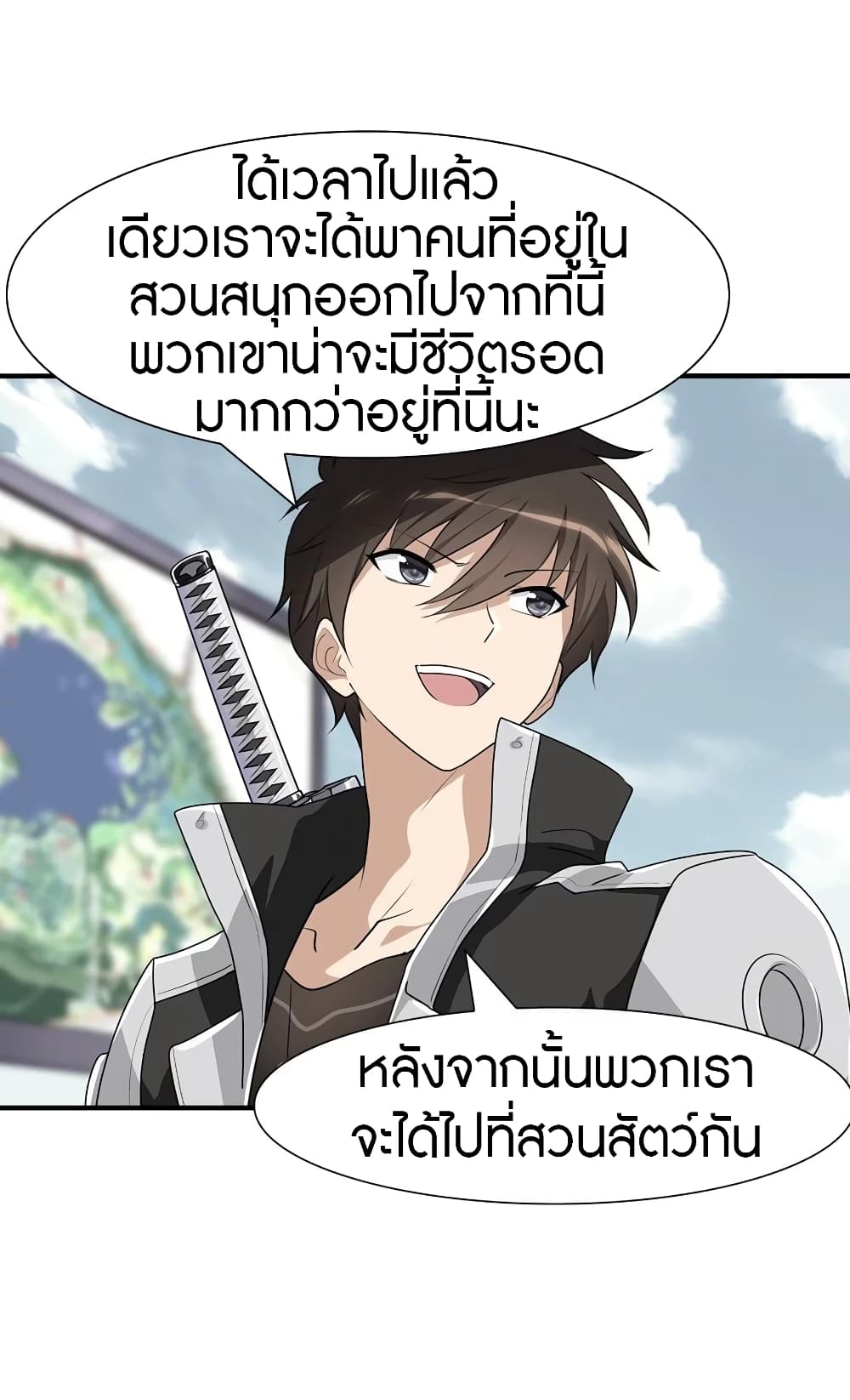 My Girlfriend is a Zombie เธ•เธญเธเธ—เธตเน 157 (48)