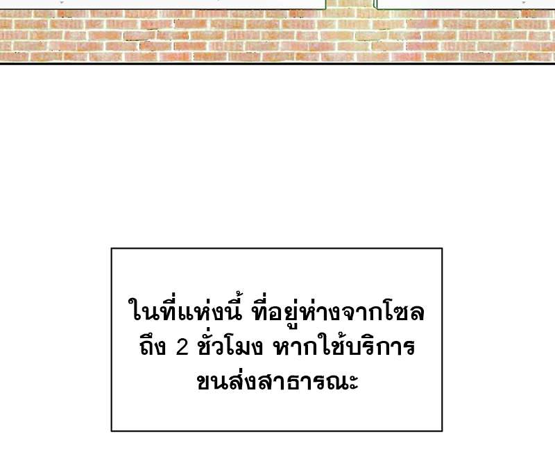 ท้องฟ้าของผม1 18