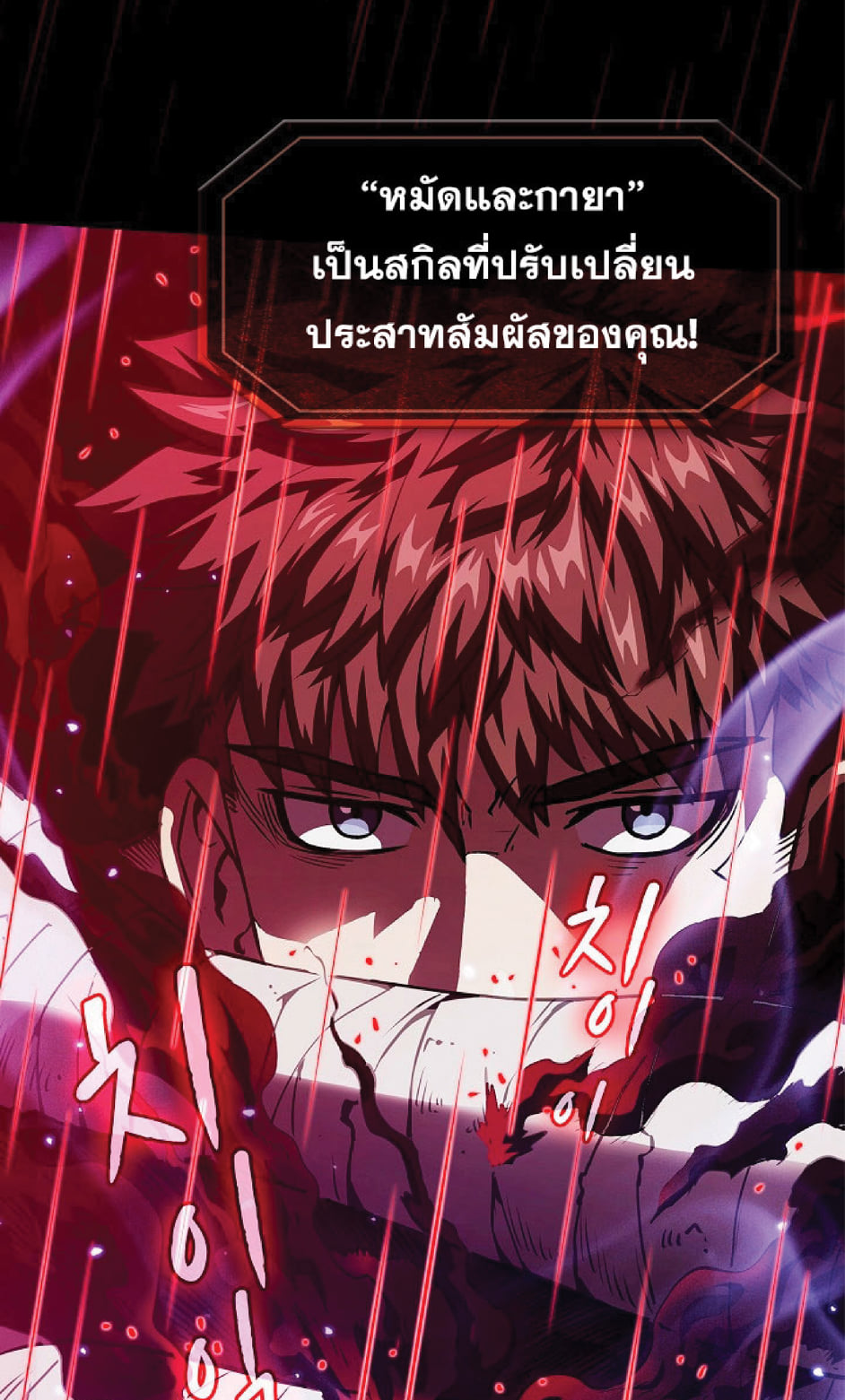 The Constellation That Returned From Hell 14 (83)