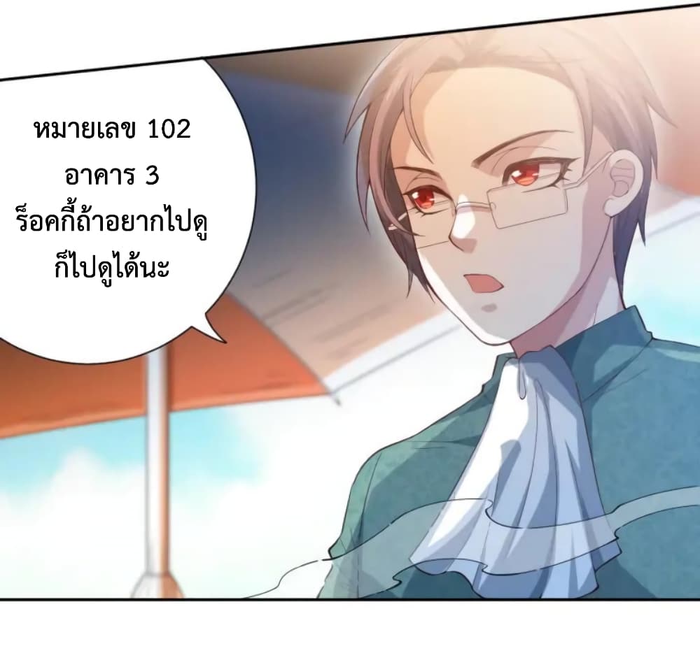 ULTIMATE SOLDIER เธ•เธญเธเธ—เธตเน 37 (47)