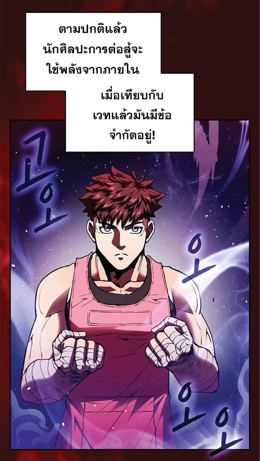 The Constellation That Returned From Hell 14 (101)