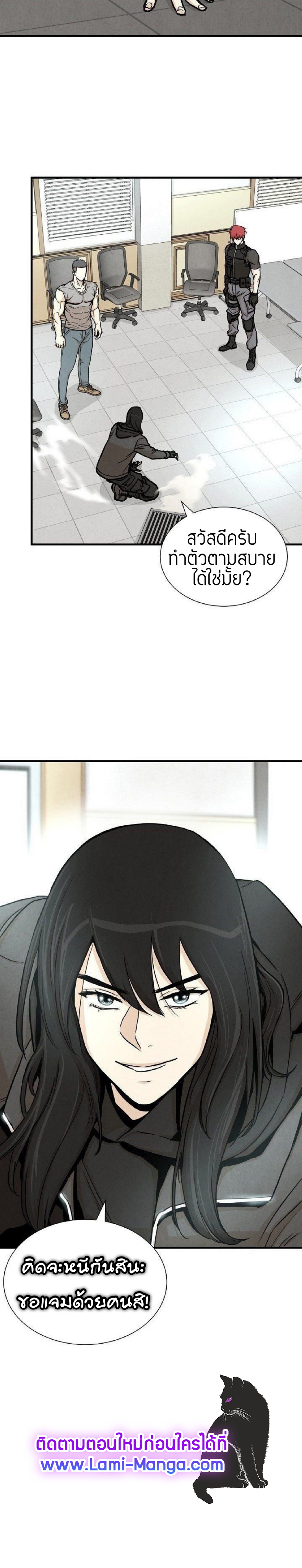 Return Survival 25 21