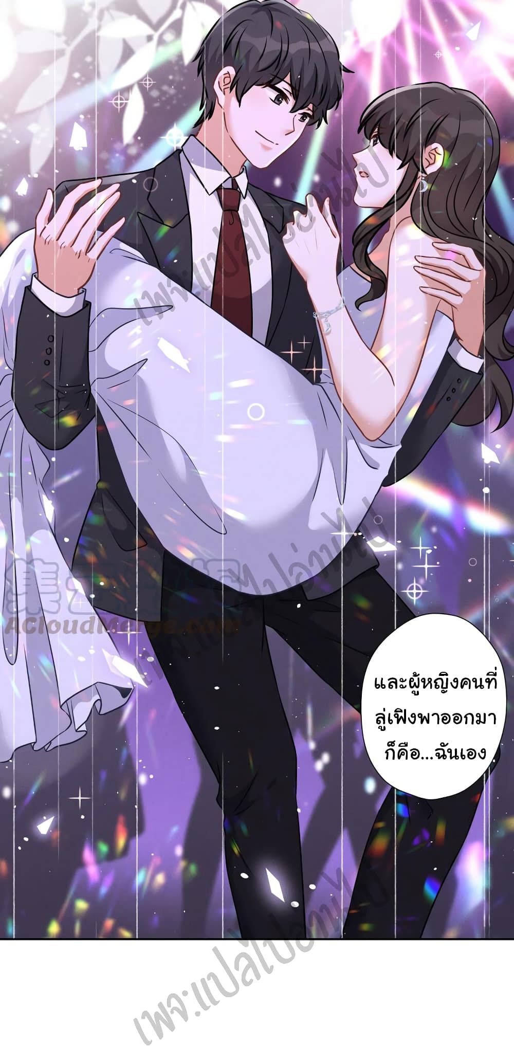 Lu Feng is the Best Son in law 82 10