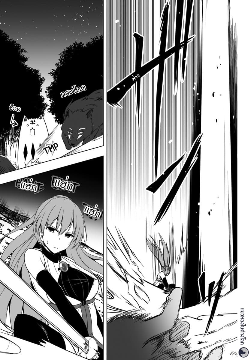 Wanwan Monogatari ตอนที่ 10 (7)
