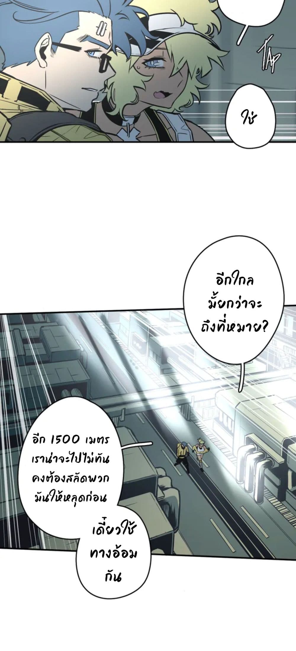 Love n Gore 1 28