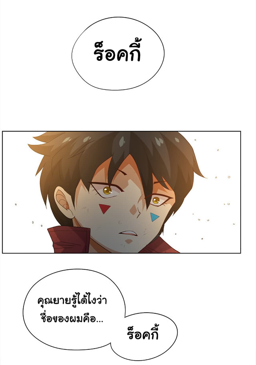 ULTIMATE SOLDIER 4 (37)