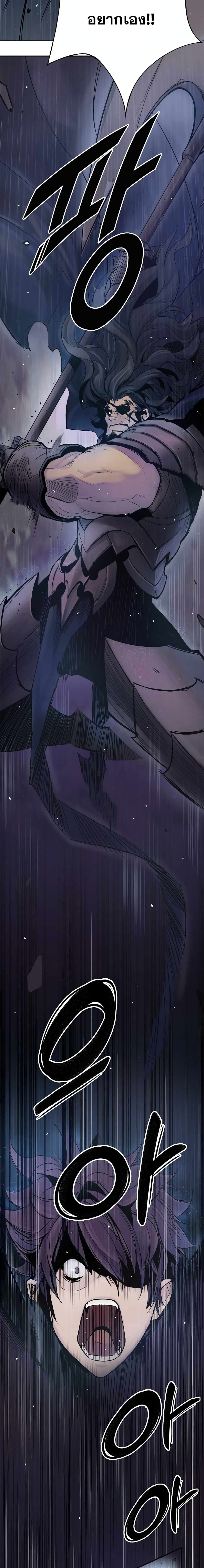 Knight Under Heart 5 07