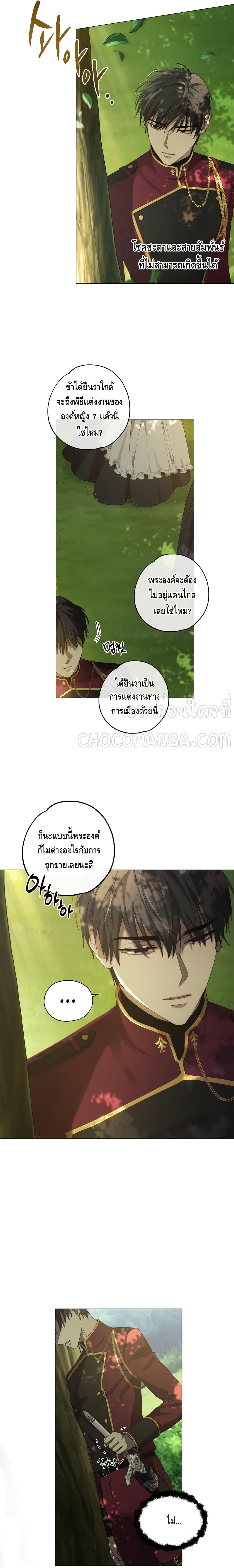 Princess Imprints 3 (5)