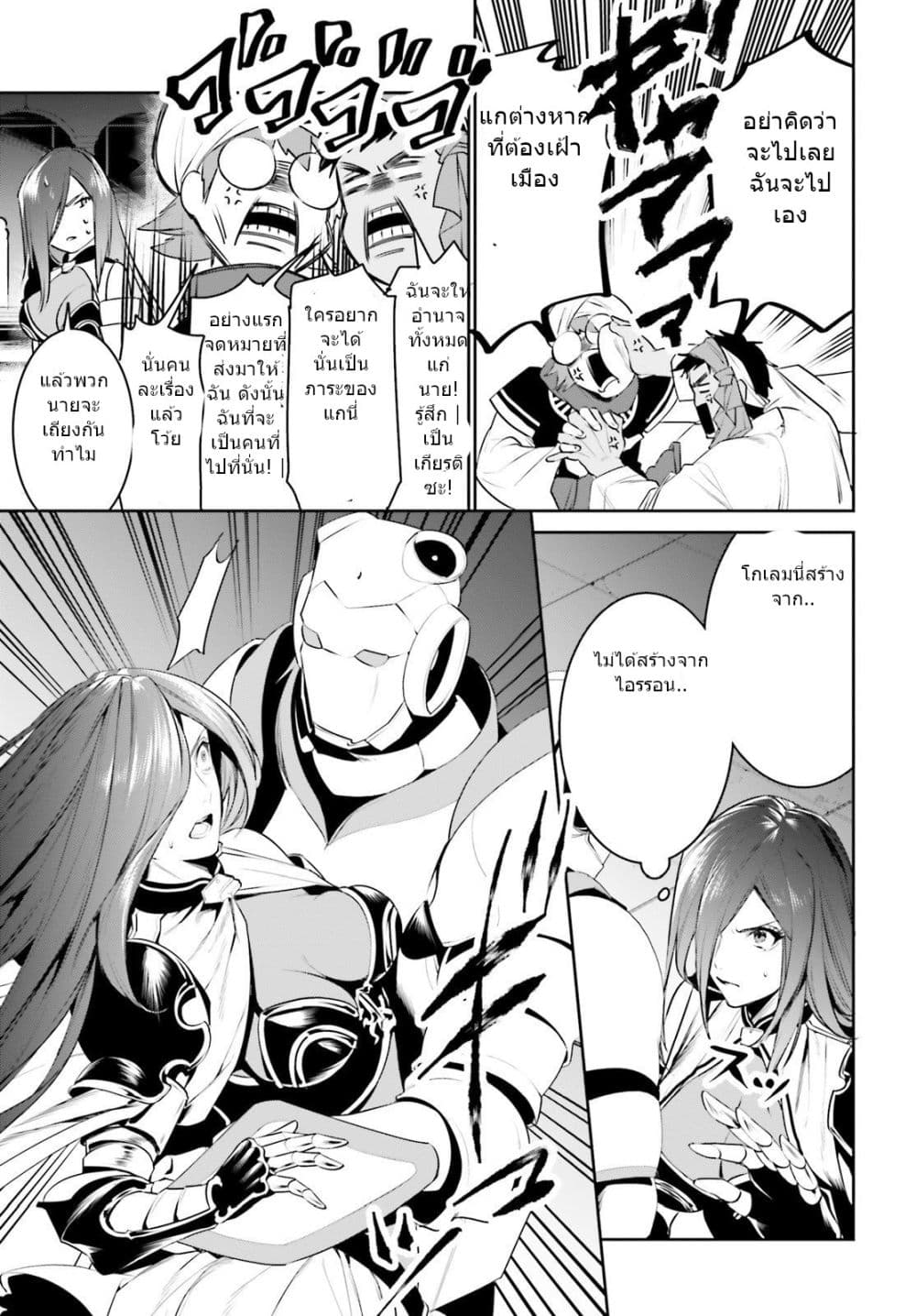 I Want To Play Happily In 15 (23)