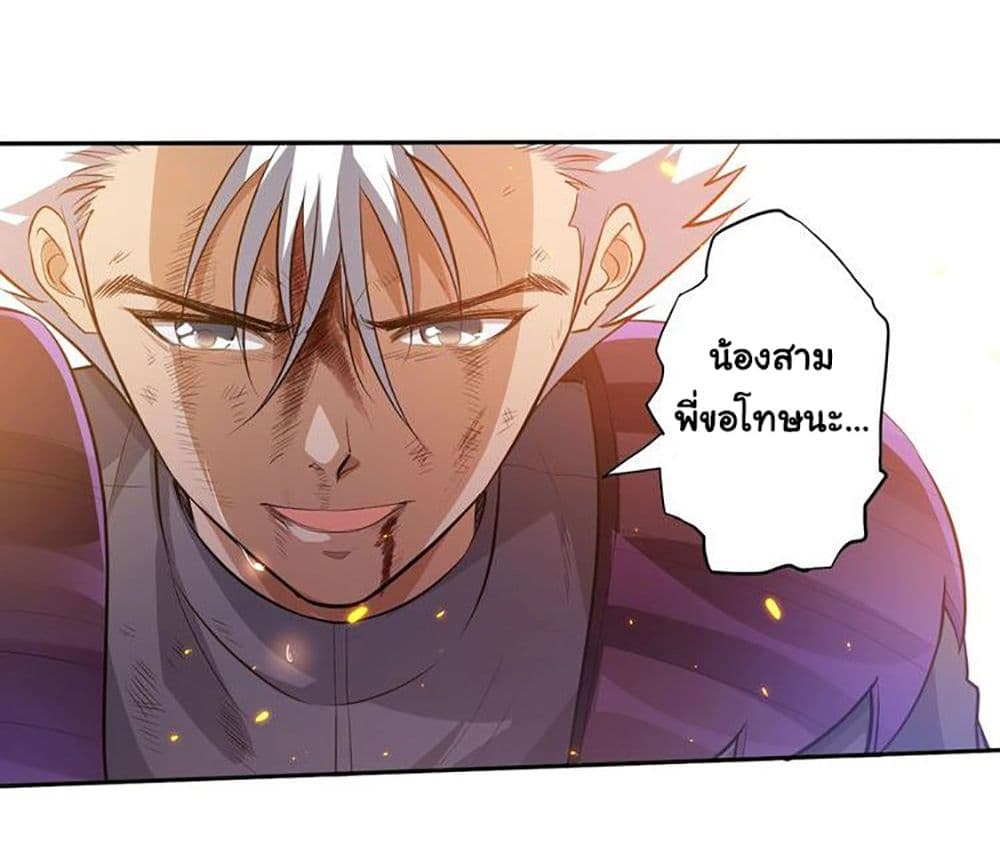 ULTIMATE SOLDIER 29 87