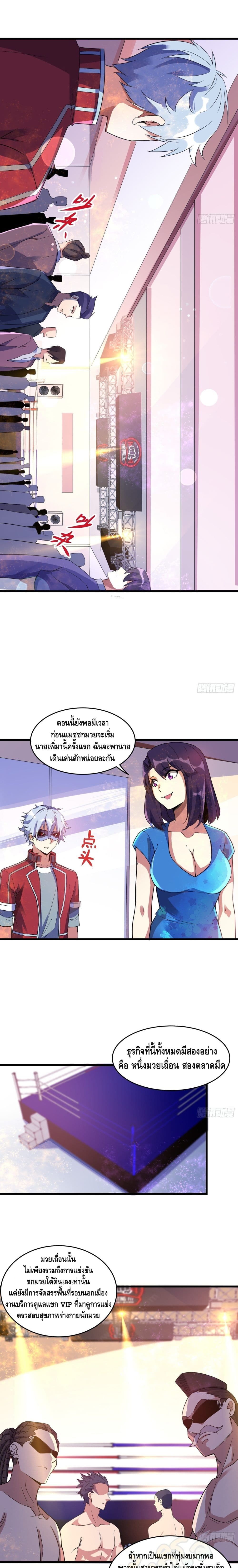 Strongest Krypton Gold 16 06