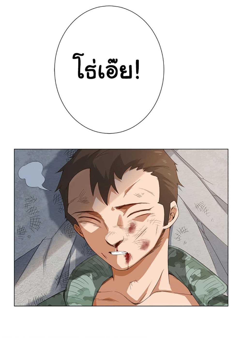 ULTIMATE SOLDIER 5 005
