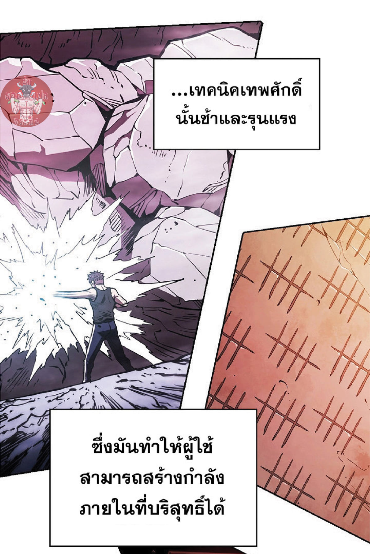 The Constellation That Returned From Hell 11 (17)