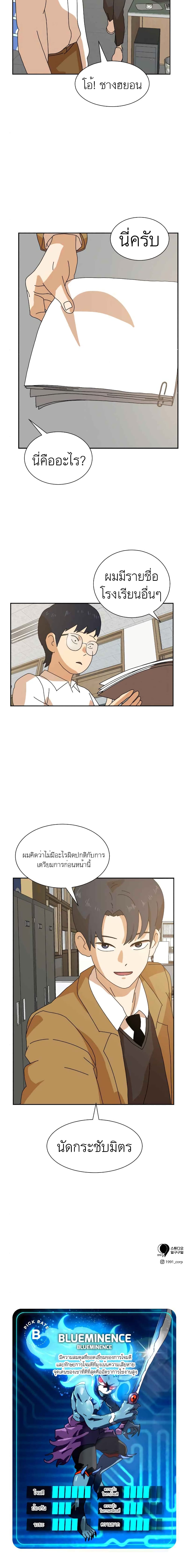 Double Click 7 25