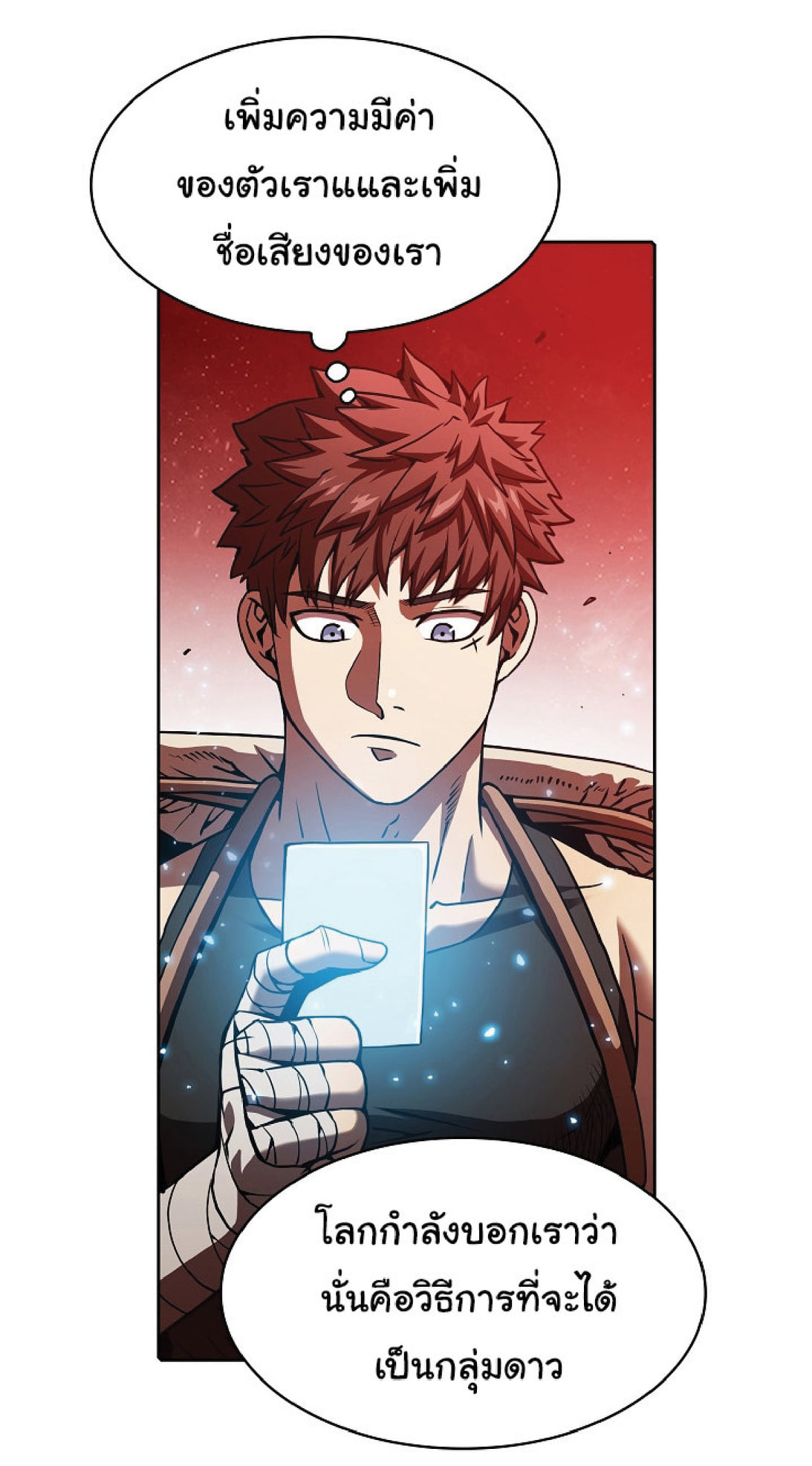 The Constellation That Returned From Hell 16 (58)