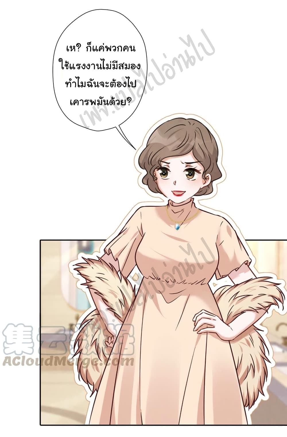 Lu Feng is the Best Son in law 89 05
