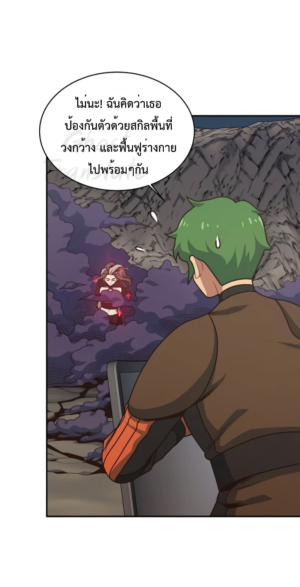 One in Seven Billion Irregular ตอนที่ 9 (50)