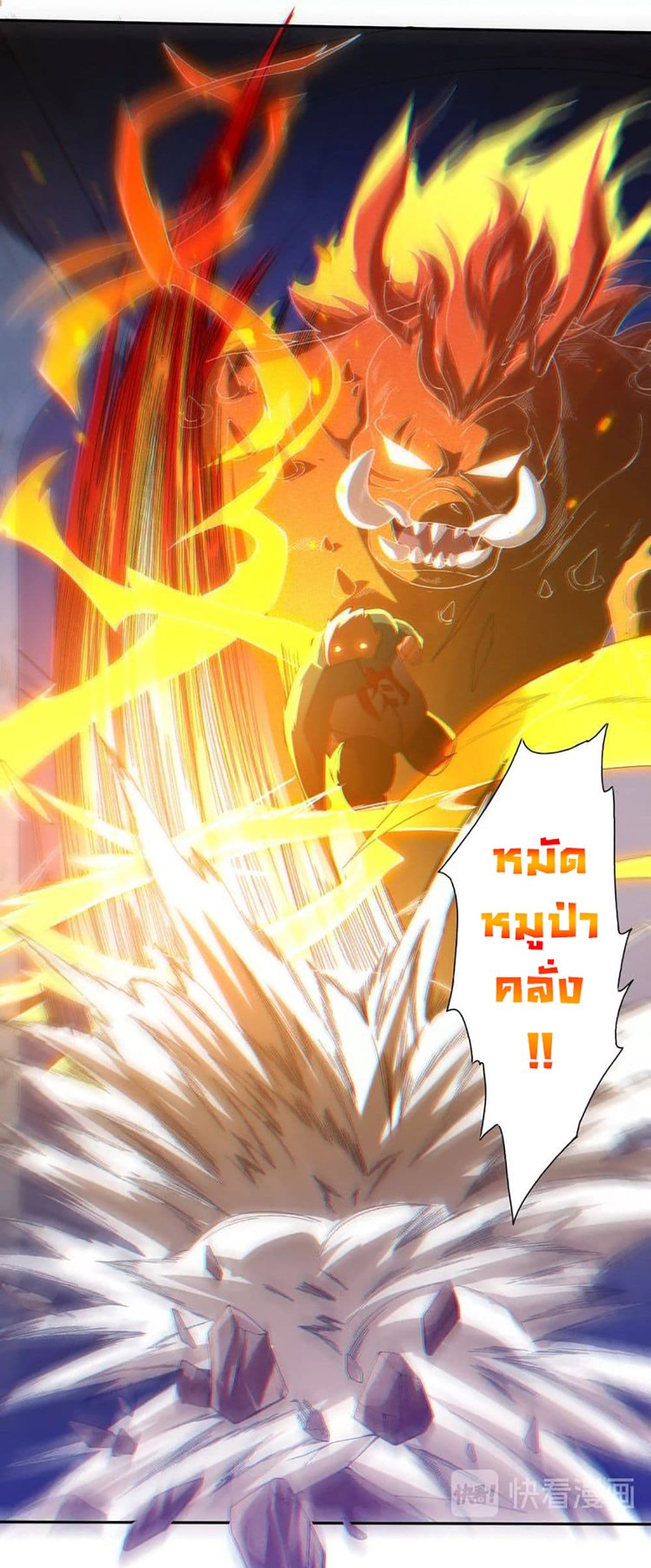 ULTIMATE SOLDIER 24 20