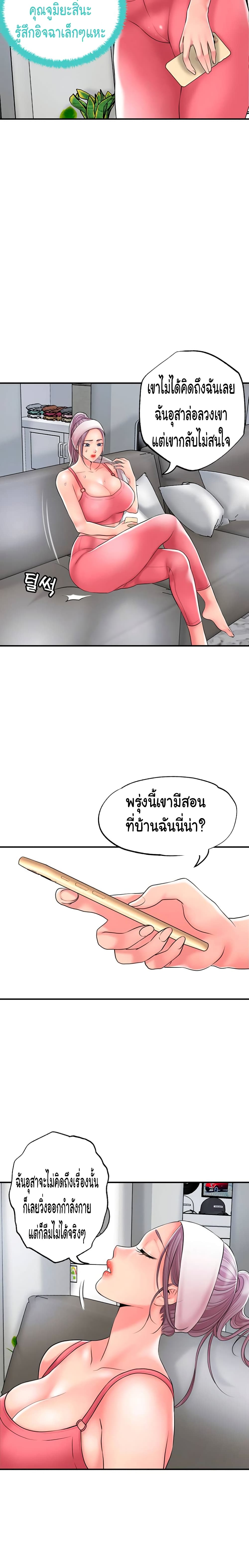 New Town 33 (17)