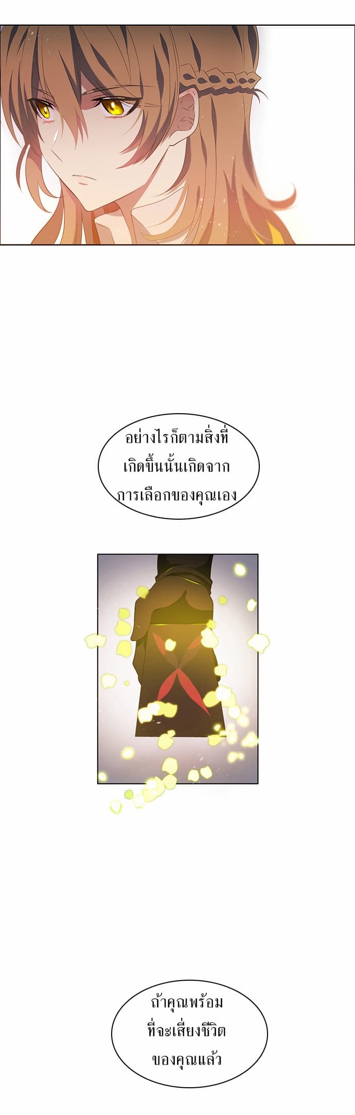 Zero Game0 03