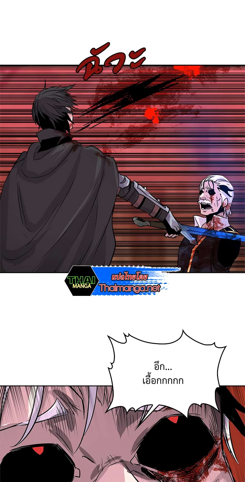 Dimensional Mercenary 40 09