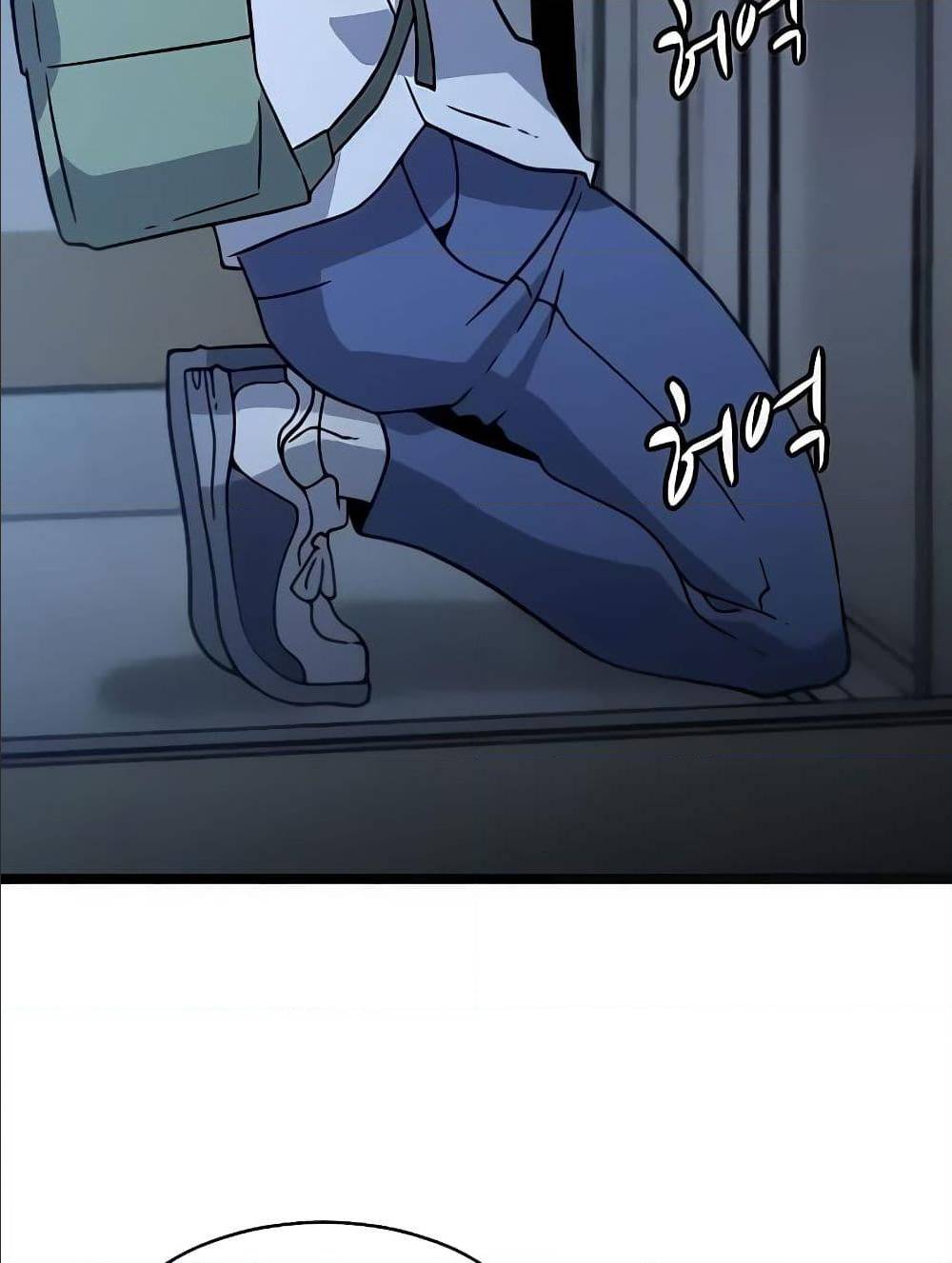 Hitpoint 2 (105)