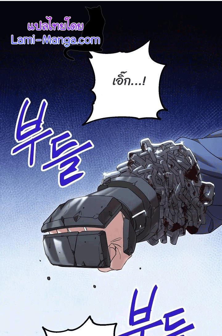 The Live 67 038