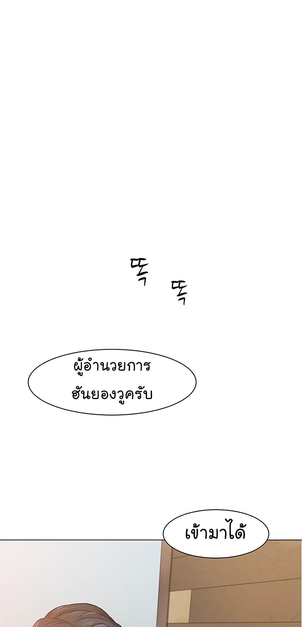 From the Grave and Back 1 (14)