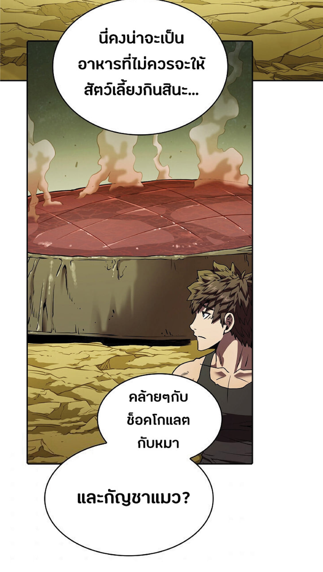 The Constellation That Returned From Hell 20 (6)